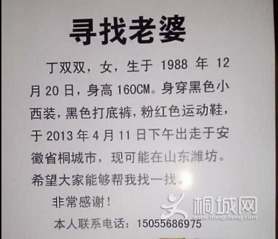 QQͼ20130426094821.png