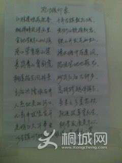 IMG0005B.jpg