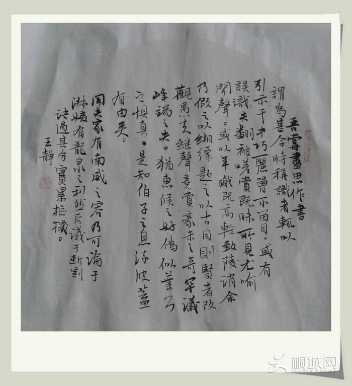 鷨 01311.jpg