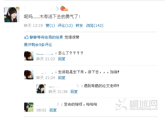 QQ��ͼ20130507090327.png