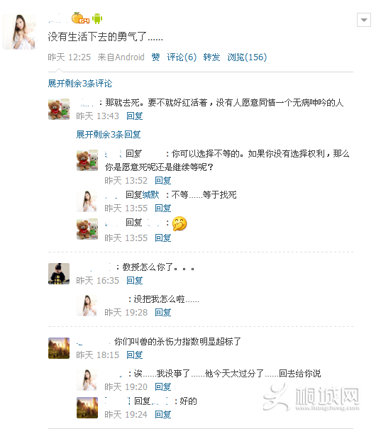QQ��ͼ20130507090302.png