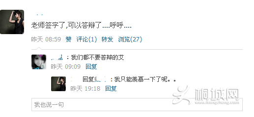 QQ��ͼ20130507090356.png