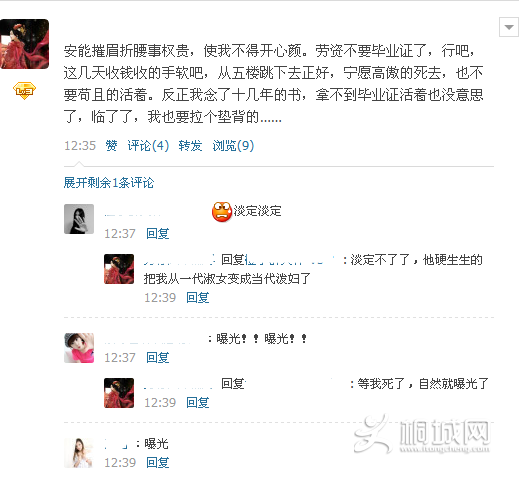 QQ��ͼ20130507125052.png