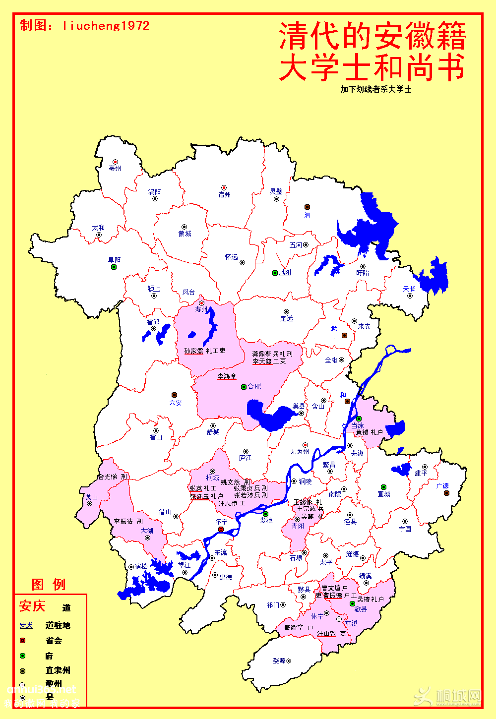 qingdaianhuishangshu.png