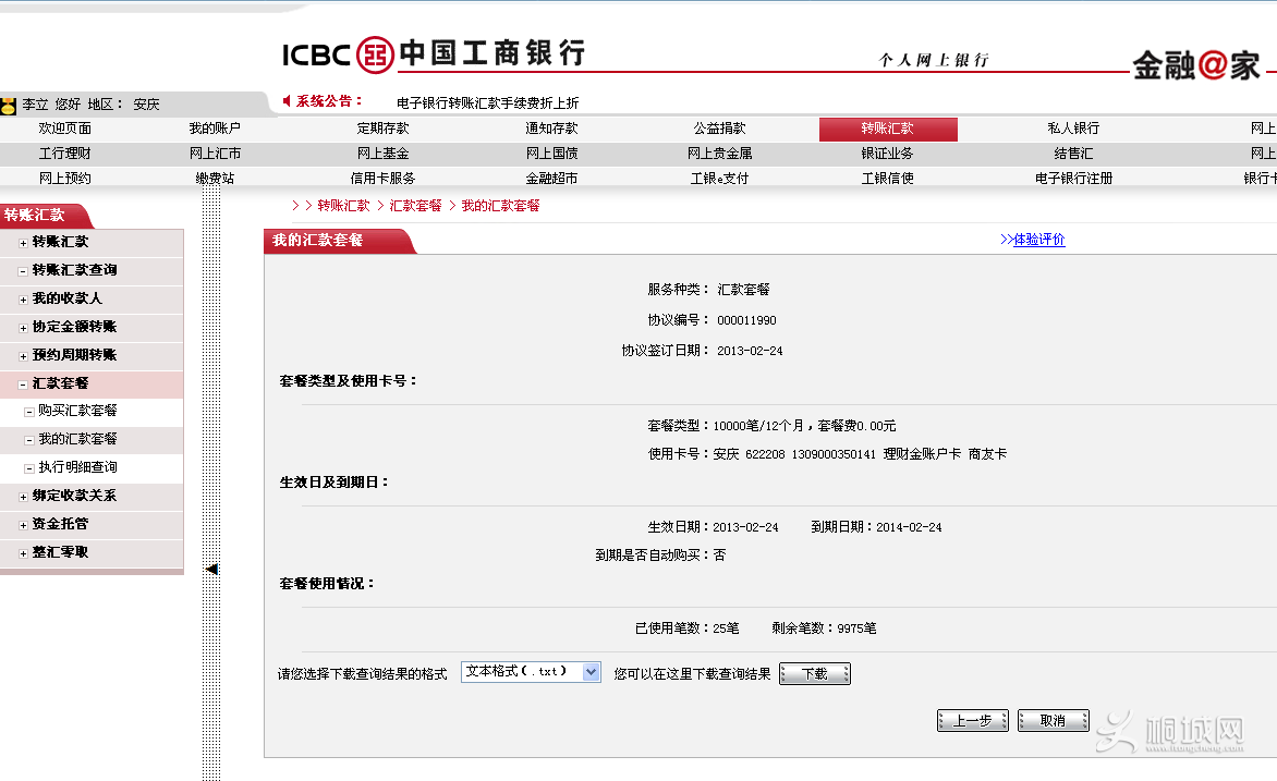 ���г�������