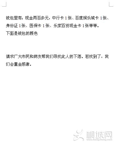 QQͼ20130521101045.jpg