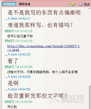 QQͼ20130521150027.jpg