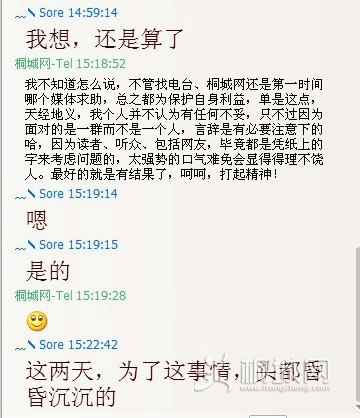 QQͼ20130521152453.jpg