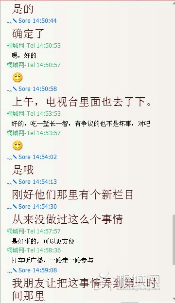 QQͼ20130521152421.jpg