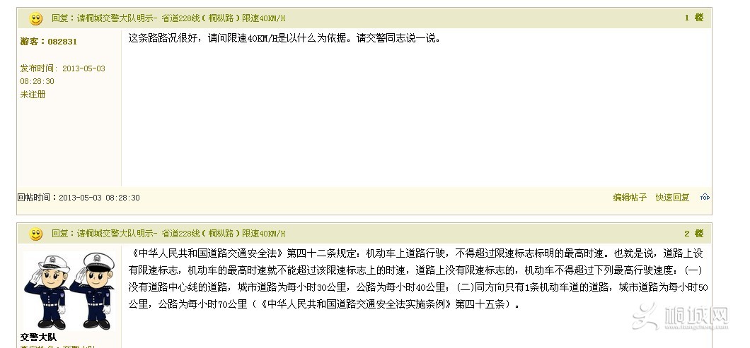 QQͼ20130524150849.jpg
