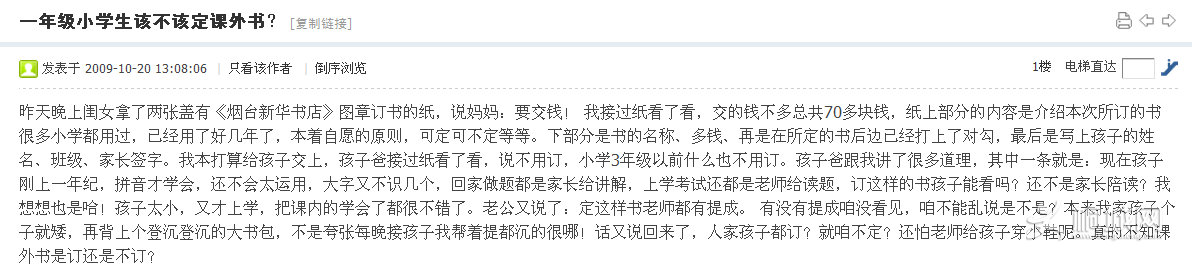QQͼ20130530174158.png