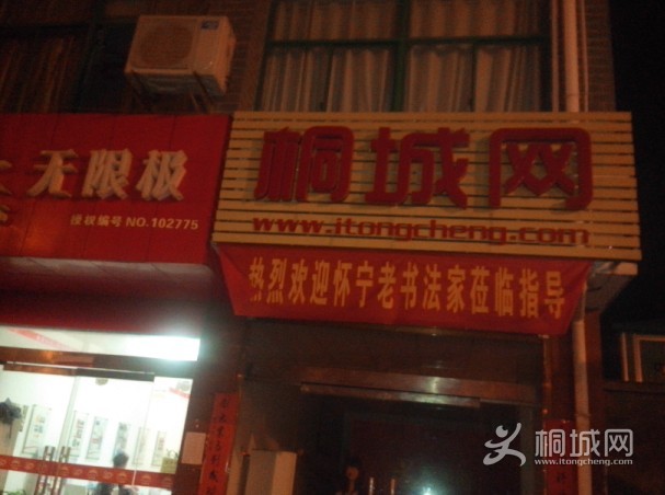 �����ɰɣ������Ҿͽ�ȥ���ͩ���칫����