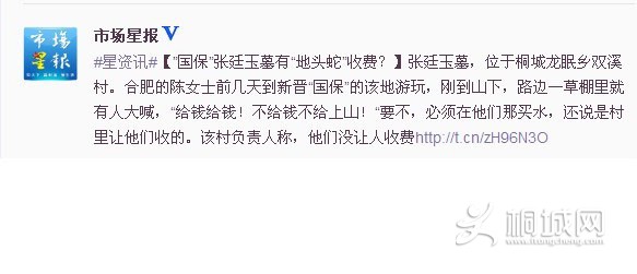 20130603160424.jpg