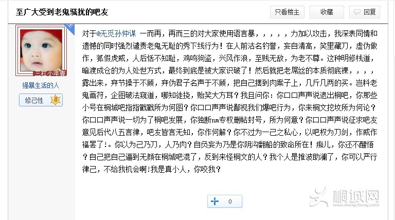 QQͼ20130609204045.jpg