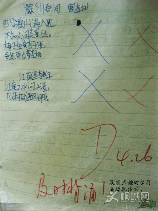 ĳ�˵ġ���д��