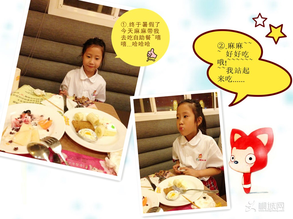 QQͼƬ20130626121344_.jpg