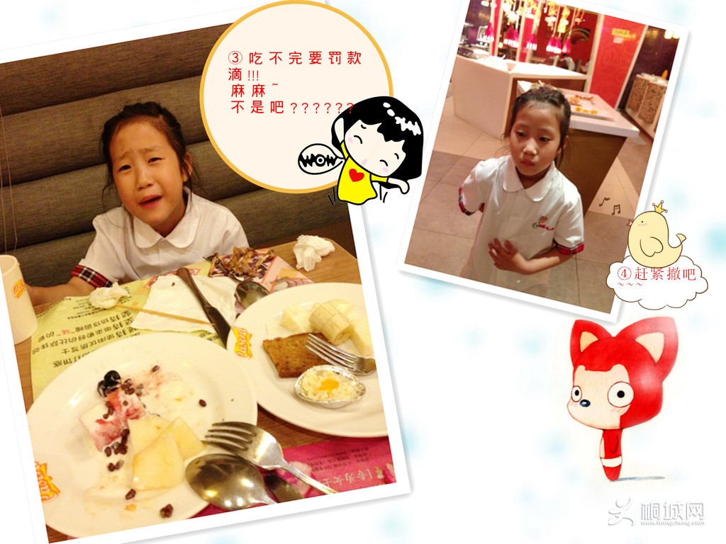 QQͼƬ20130626121344_2.jpg