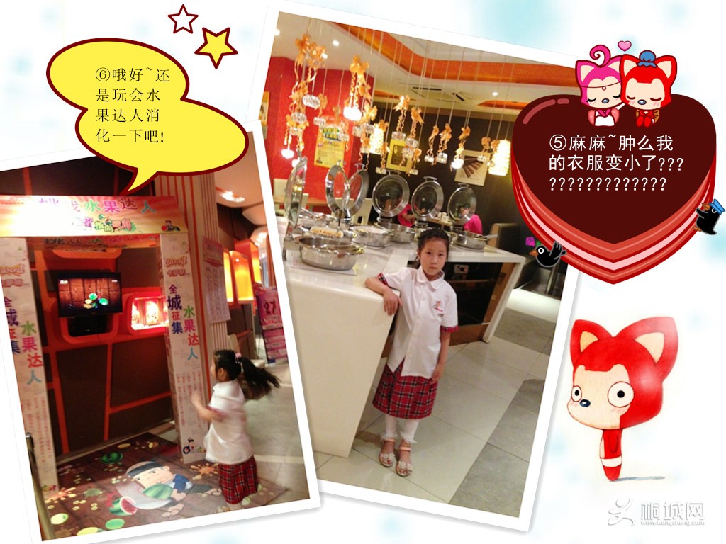 QQͼƬ20130626121344_3.jpg