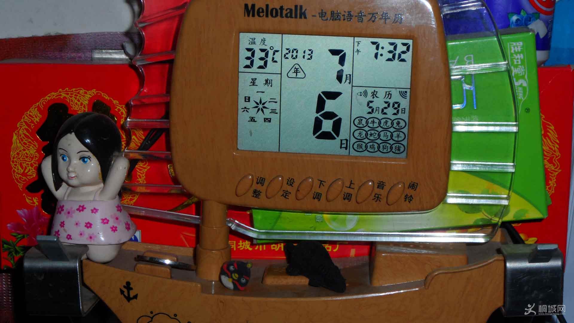 �ҵķ���С���