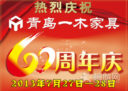 QQͼ20130713102401.png