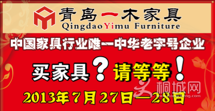 QQͼ20130713102410.png