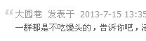 QQͼƬ20130715143637.jpg