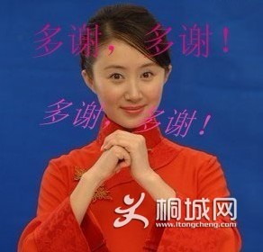 QQ20130719090824.jpg