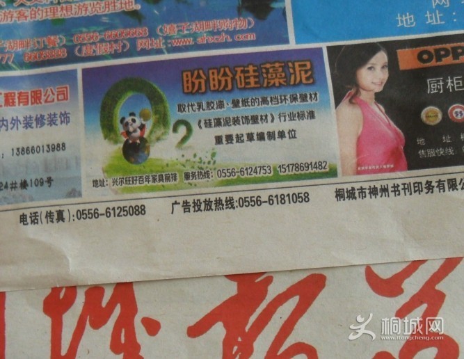 QQͼƬ20130801120616.jpg