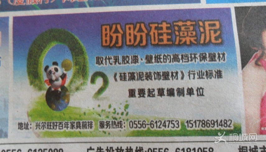 QQͼƬ20130801120649.jpg