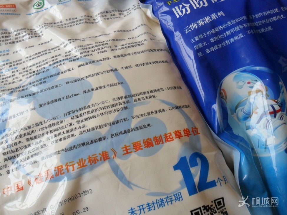QQͼƬ20130801120718.jpg