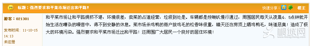 QQͼ20130806103444.png