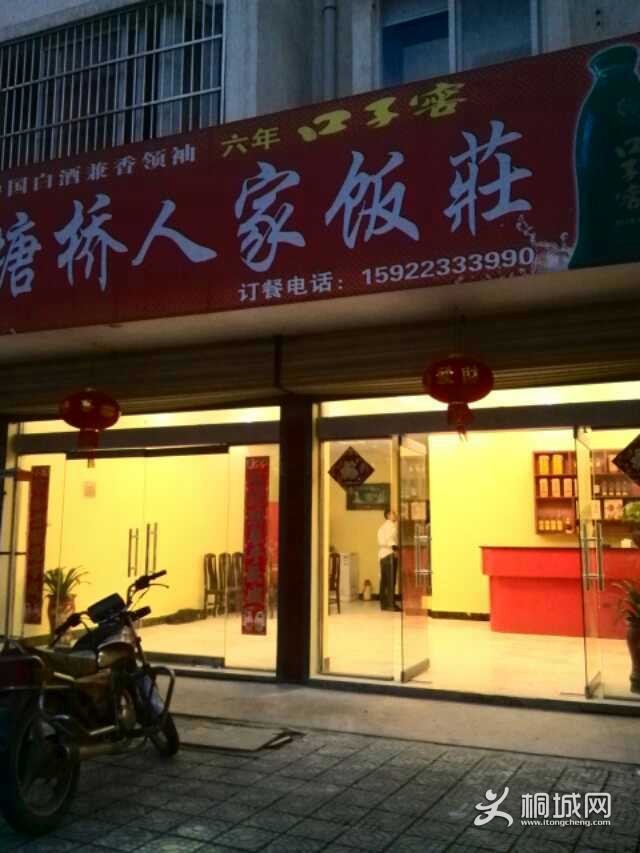 mmexport1375507495838.jpg