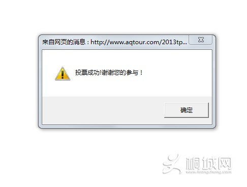 QQͼ20130913143038.jpg