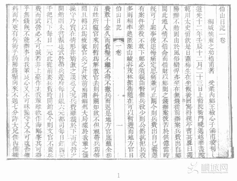 лʷ𴫼.jpg