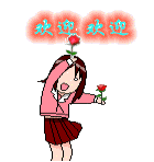 ӭ.gif