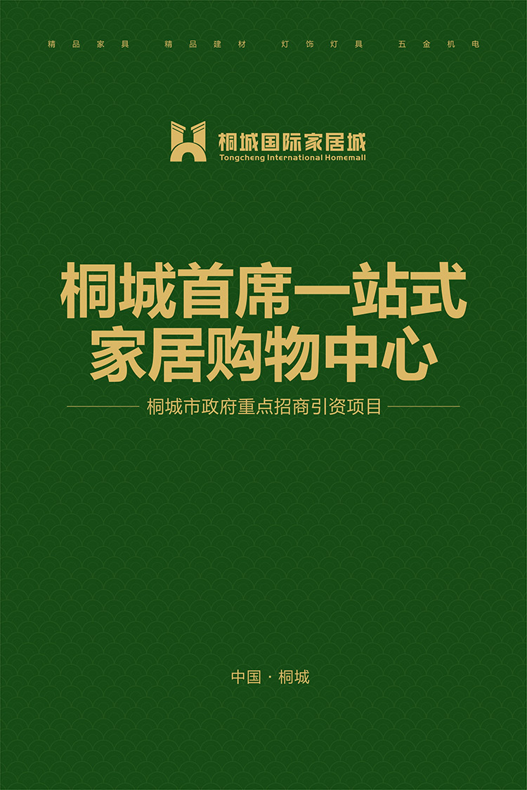 ͩ�ǹ��ʼҾӳ�