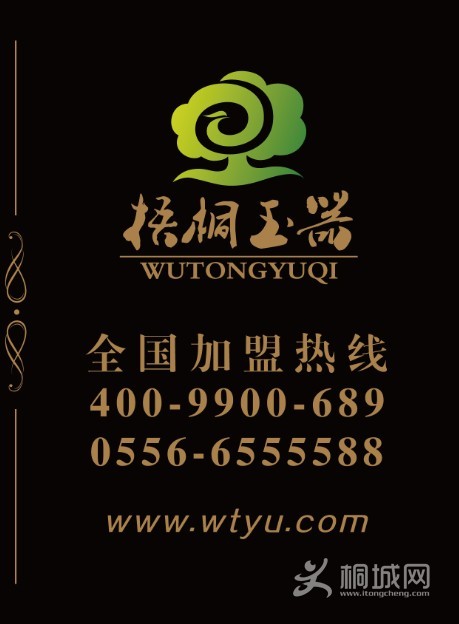 ��ͩ����