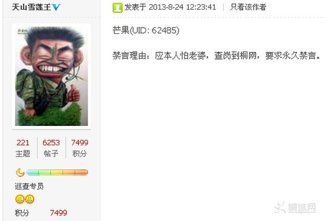 QQͼƬ20131019210410.jpg