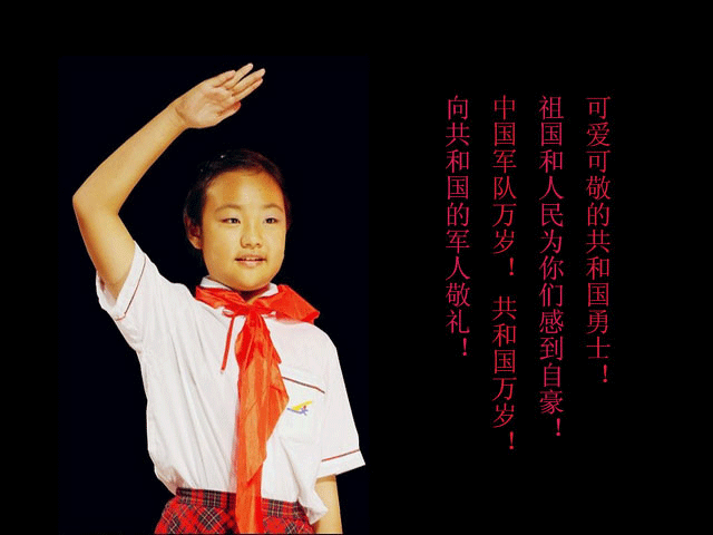 207.gif