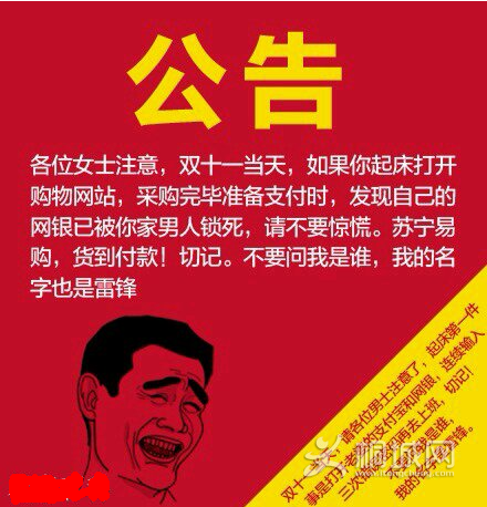 QQͼ20131111001425.png