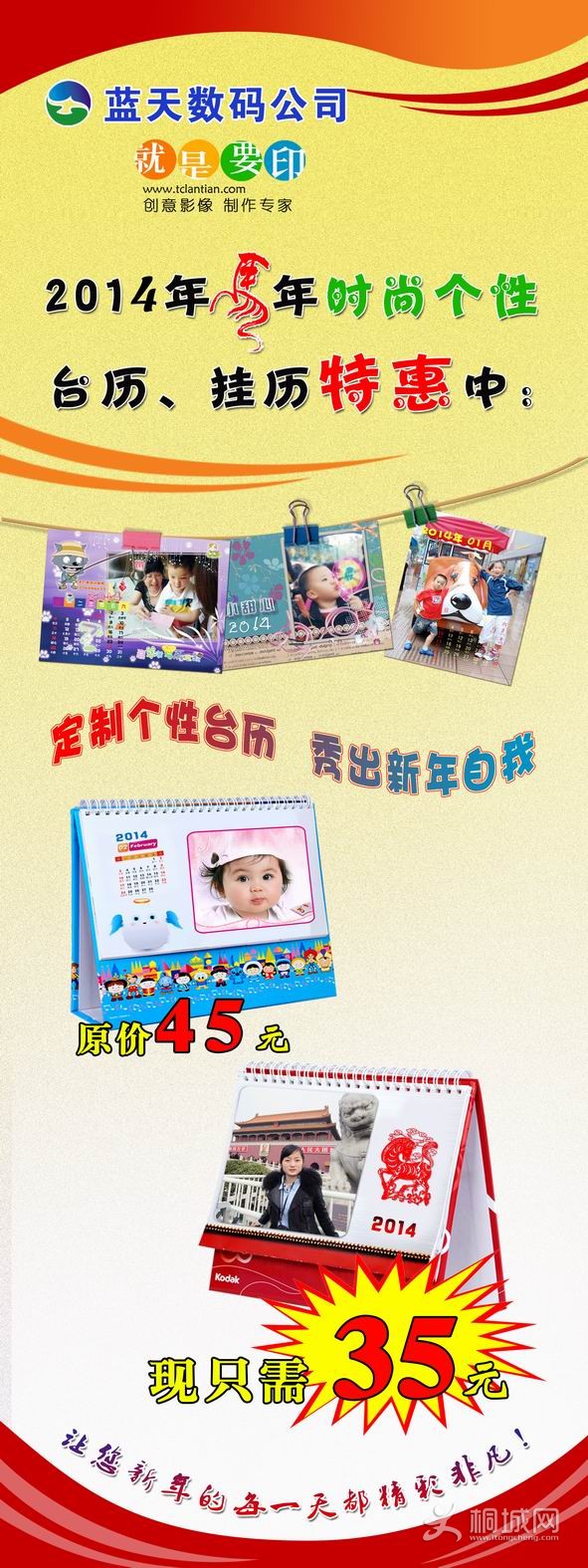 ����̨��