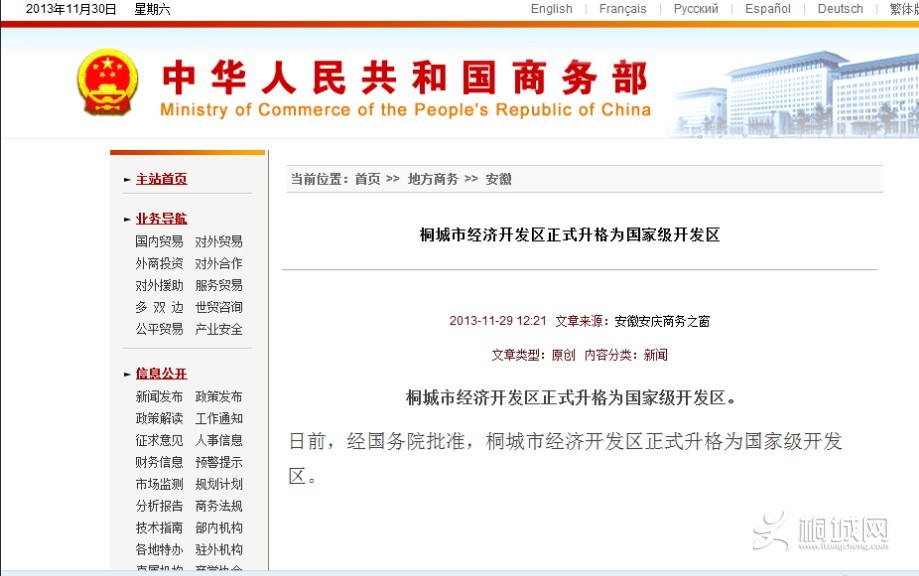 QQͼƬ20131130212039.jpg