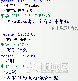 QQ��ͼ20131203222551.png