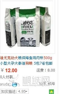 ͬ�ֹ���12,13һ��Ĵ�ѵģ����ⲻ��ɢװ��