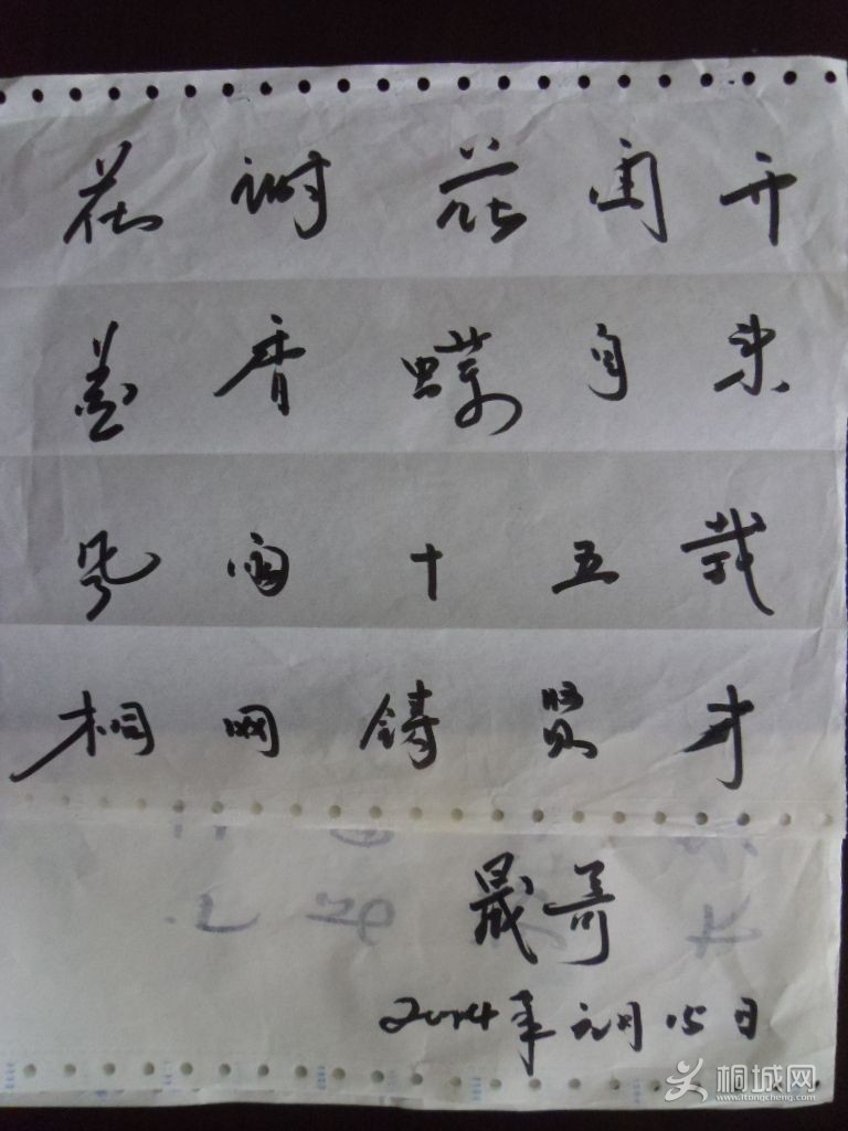 QQͼƬ20140116165802.jpg