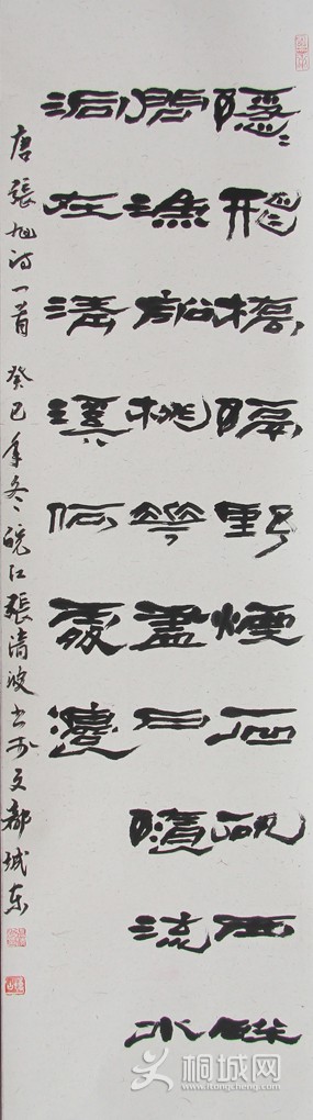 岨鷨.jpg