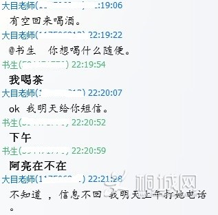 QQͼƬ20140209201753.jpg