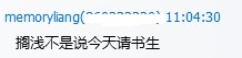 QQͼƬ20140209201822.jpg