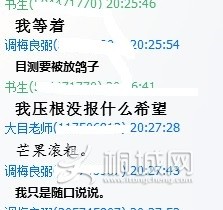 QQͼƬ20140209202811.jpg