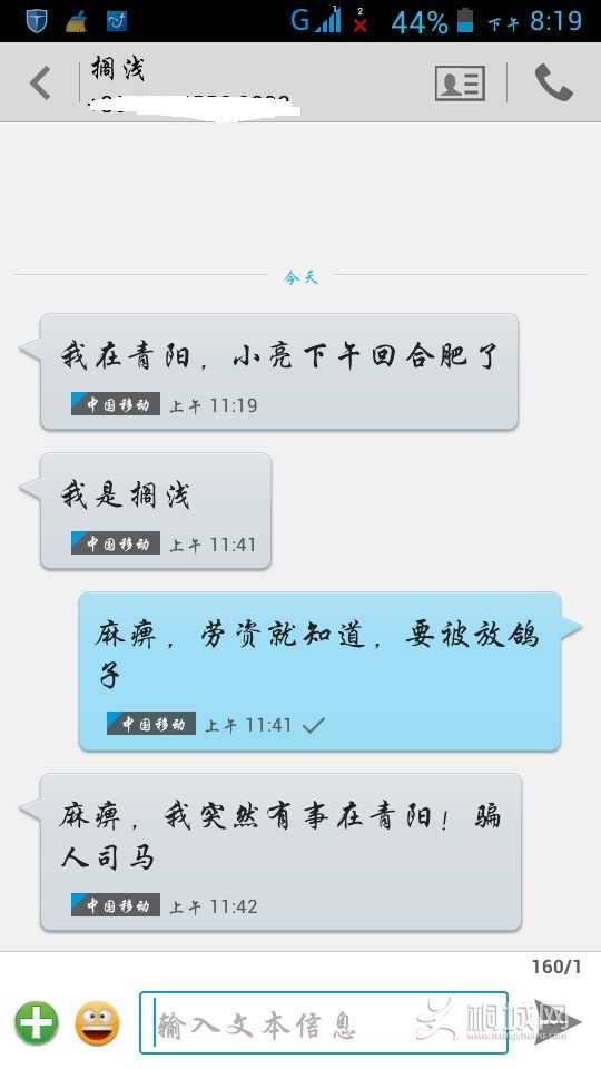 wifi0s0-1934403231Screenshot_2014-02-09-20-19-55.png